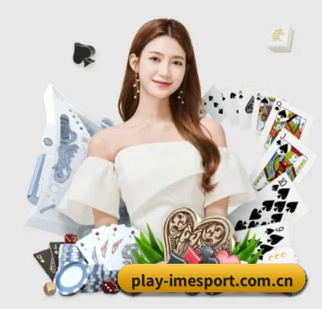 IM电竞在线 APP 界面